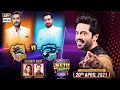 Jeeto Pakistan League | Ramazan Special | 20th April 2021 | ARY Digital