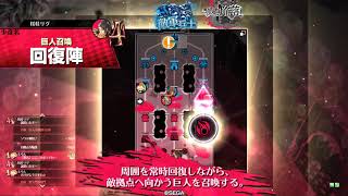 【wlw】フレまさとしさん　38【美猴EX0】