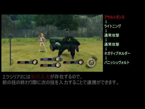 【TOX2】魔技と精霊術の両立を目指したミラ操作解説