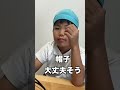 【5人姉弟末っ子長男】明日からプール！！