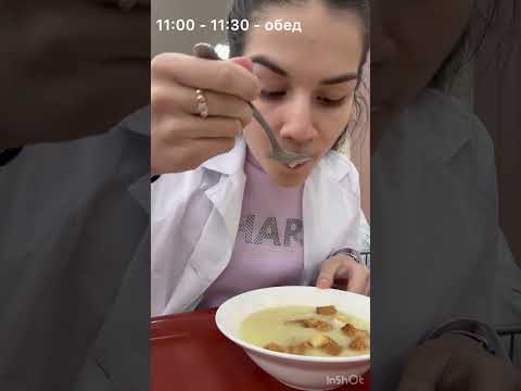 Один день студента