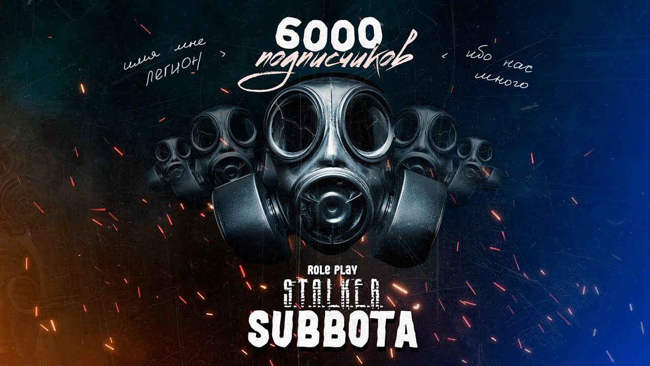 6К(моргнул свет) - YouTube