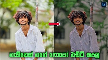 Lightroom Moody Green Portrait Photo Editing| Lightroom Photo Editing Sinhala | Lightroom Sinhala