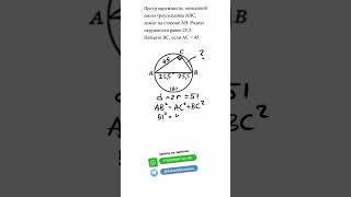 Решаем ОГЭ - 19 вариант задание №16