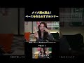【正直にいい！メガ割おすすめPart1】#メガ割 #トナー#メイク崩れ　#おすすめ #fyp
