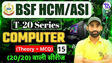 BSF HCM/ASI 2025 😱🔥| Computer MCQ & Theory | TypeS of COMPUTER Practice
