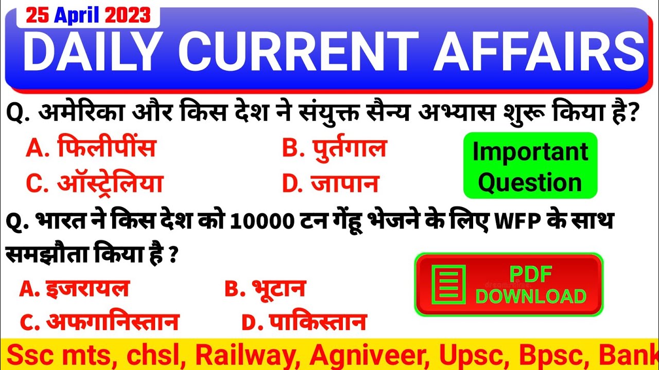 25 April 2023 Current Affairs | Most important Current Affairs 2023 ...
