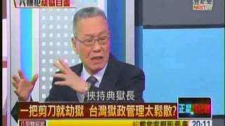 正晶限時批20150212 1