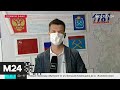 Опубликованы рекомендации по работе школ в новом учебном году - Москва 24