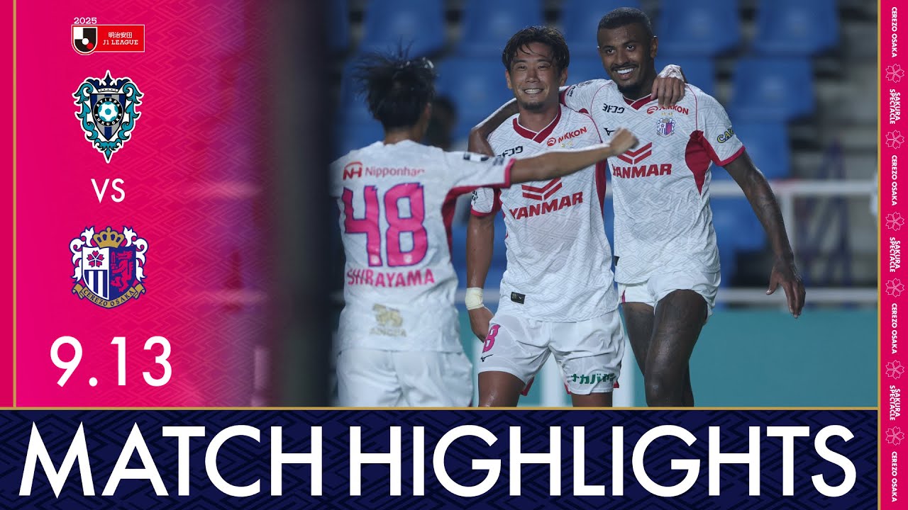 FRANCE98日本vsクロアチア チケット半券　入手困難！ FRANCE98日本vsクロアチア チケット半券 入手困難！ FRANCE98