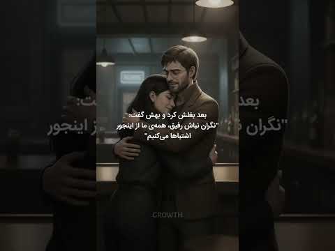 فرق مکان وافکار ادمها