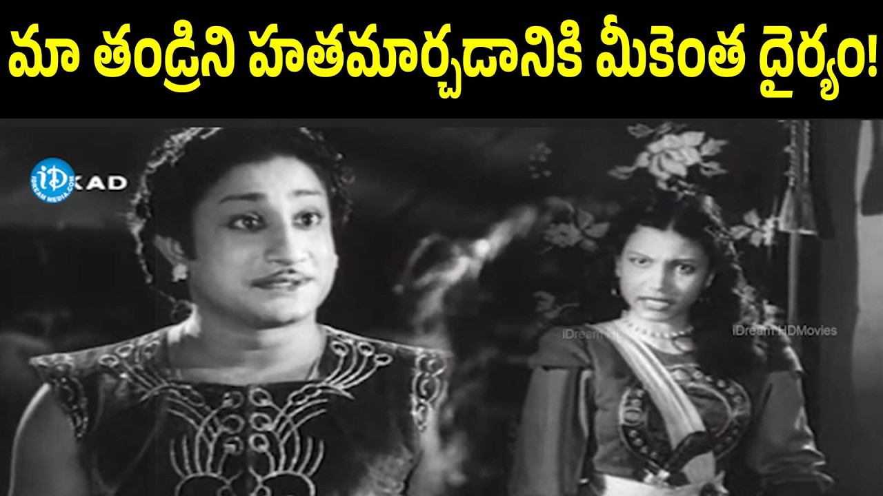 See How This Daughter Tried To Take Revenge On The One Who Is Responsible For Her Father Death