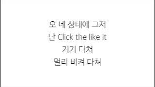 뉴이스트 (NU’EST)－「페이스 FACE」 LYRICS 가사 한국어