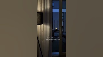 ولئن سألتهم من نزّل من السماء ماءً "سورة العنكبوت"