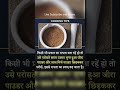 #cookingtipsandtricks #shorts #viral #food #kitchentips #cookingtips #healthtips