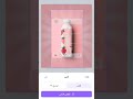 تصميم اعلان لمشروب بواسطة كانفا