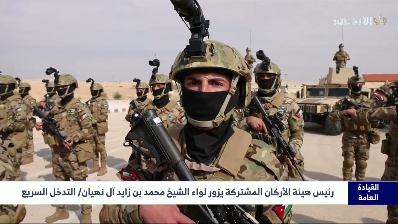 رئيس هيئة الأركان المشتركة يزور لواء الشيخ محمد بن زايد آل نهيان / التدخل السريع