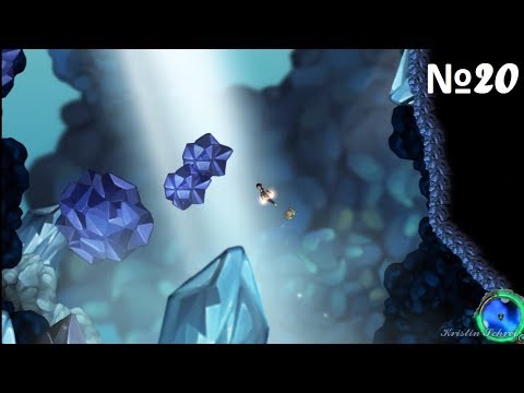 Aquaria - 20 - Ледяная пещера