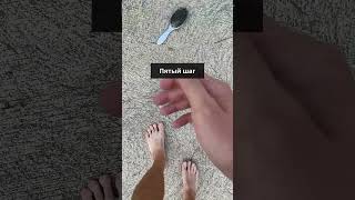 Let's count the steps in Russian