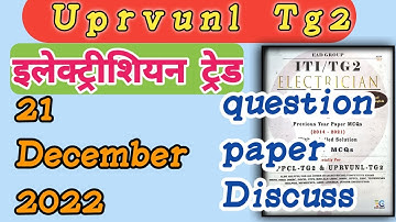Uprvunl Tg2 ques 21 December 2022 1-2 shift #analysis  #uprvunltg2 #uppcltg2