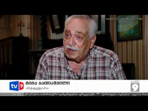 ახალი 9 | რეკონსტრ. ძეგლები | 14.06.12