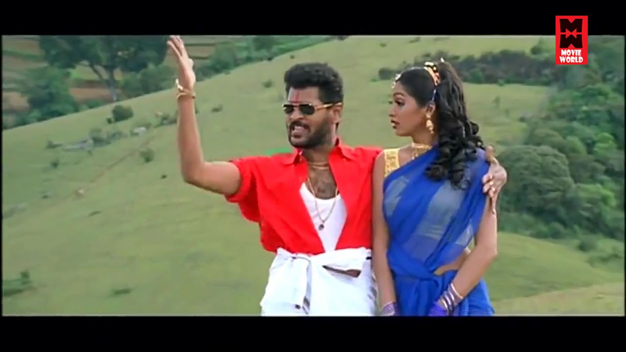 Manja Kaattu Maina HD Video Songs   Manadhai Thirudivittai   Tamil Songs   Prabhu Deva Hit Songs