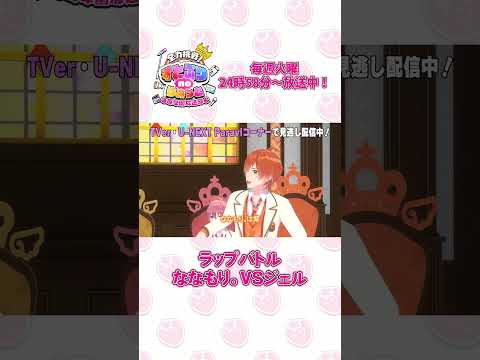 ななもり。とジェルのディスり愛💜🧡#すとぷり #TBS