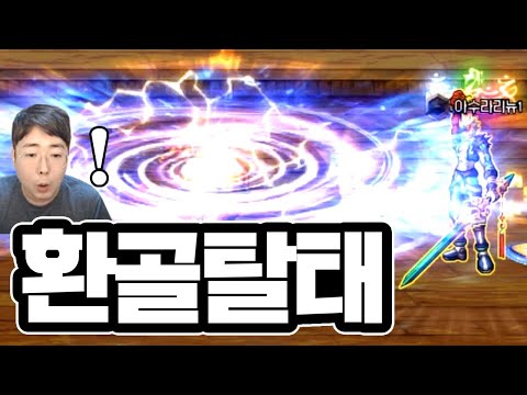 【<strong>던파</strong>】 생각지도 못한 직업의 떡상&amp;<strong>amp</strong>;떡락 (캐릭터 리뉴얼, 진각성, 컷신)