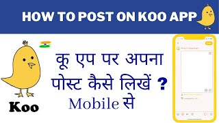 How to create Post on Koo app | Koo app par post kaise likhe mobile se #koo screenshot 5