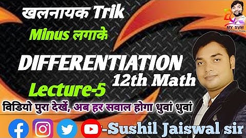 Differentiation |Implicit Function | Lecture-5 By- Sushil Jaiswal  juggler of mathematics