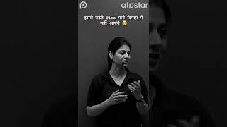 🤯पढ़ाई करते समय Songs दिमाग में आते हैं? || Study Tips by Poonam Mam #shorts #reels #upsc #exam screenshot 2