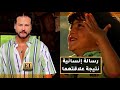 فيلم المزرعة رسالة إنسانية نتيجة علاقة وسام حنا وعبود 