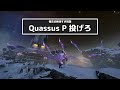 Warframe - LokiでQuassus Primeを投げると強い