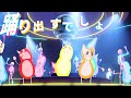 スガ シカオ×ヒャダイン「モンスターディスコ」Music Video