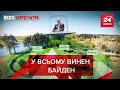 Бульдог Дарвіна – реакція Кадирова, Нолан – версія Дагестан, Вєсті Кремля, 25 вересня 2021