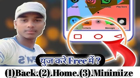 Home Button/Back Button Not Working Easy Fix No Root Required ||navigation bar||