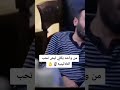 من واحد يكلي ليش تحب الثلاثينيه