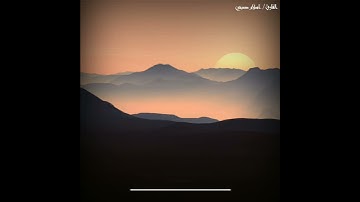 من سورة الرحمن بصوت القارئ الشيخ / اسلام صبحي