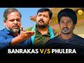 Banrakas V/S Phulera || Panchayat || TVF Rewind