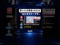 闇バイト応募者｢ガラケーです｣ Part③