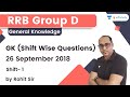 GK (Shift Wise Questions) | 26 September 2018 Shift 1 | RRB Group D | Wifistudy | Rohit Kumar