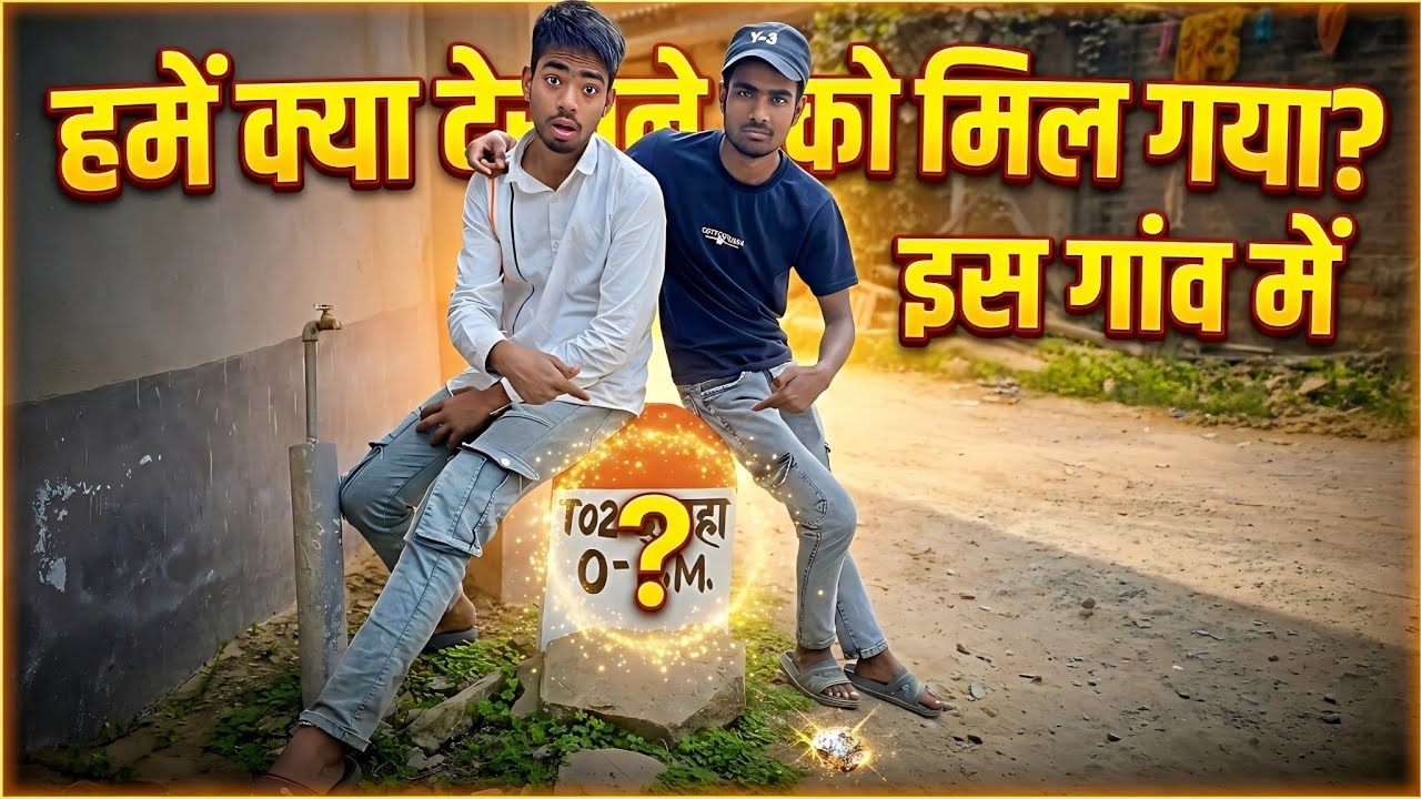 Is Gaon Mein Kya dekh liya Humne😱 || #dailyvlog #vlog #lifestylevlog #trendingvlog 