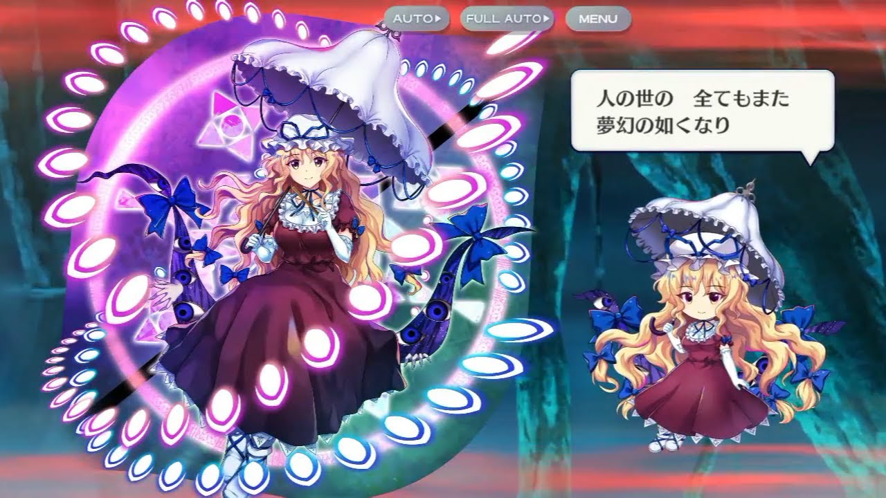 yukari-♡ Yukari - Blue Archive Wiki