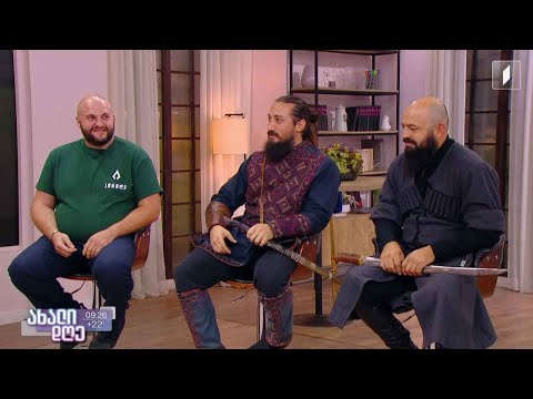 #ახალიდღე ქართული საბრძოლო ხელოვნება იტალიაში