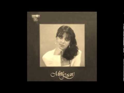 Mine Koşan - Her Dua Sanaydı 1980 (Youtube'da Tek)