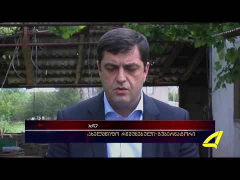 დევნილებს ბინები გადაეცათ 24- 06- 2017