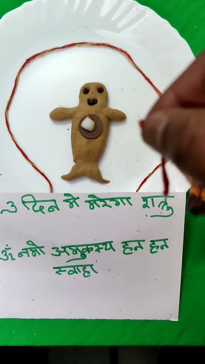 3 दिन में मरेगा शत्रु। शत्रु मारण प्रयोग।। shatru Maran vidhi #shatru #video #mantra #totkemantra
