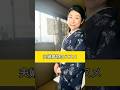 夫婦着物のススメ #着物 #kimono #成人式