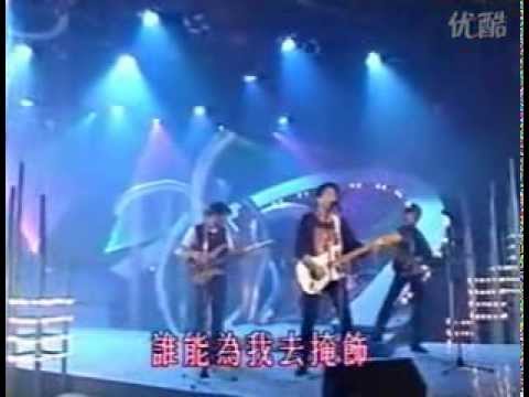 BEYOND现场唱 灰色轨迹 是错也不分 战胜心魔 