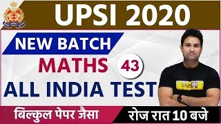 Upsi 2020 Latest News | UPSI 2020 || Maths || By Mohit Sir || Class 43 || QUESTION | ALL INDIA TEST